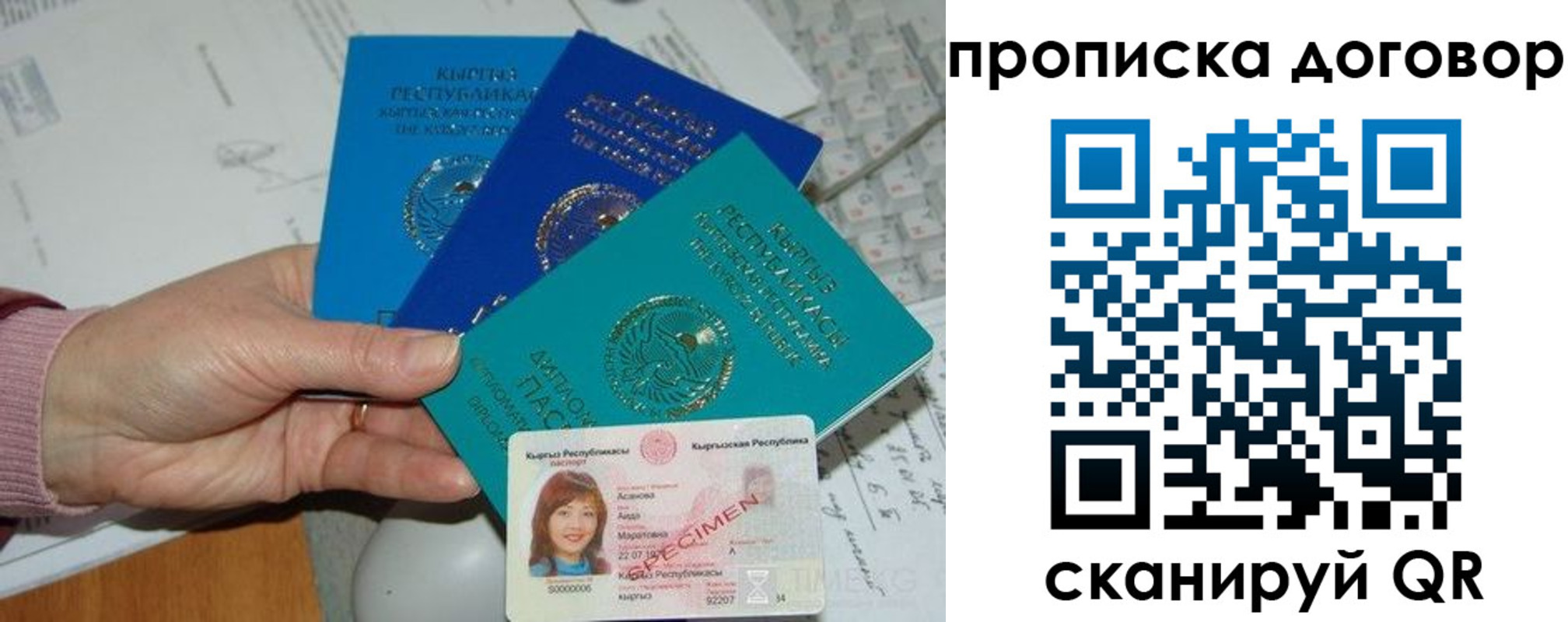 форма 3 в Онеге